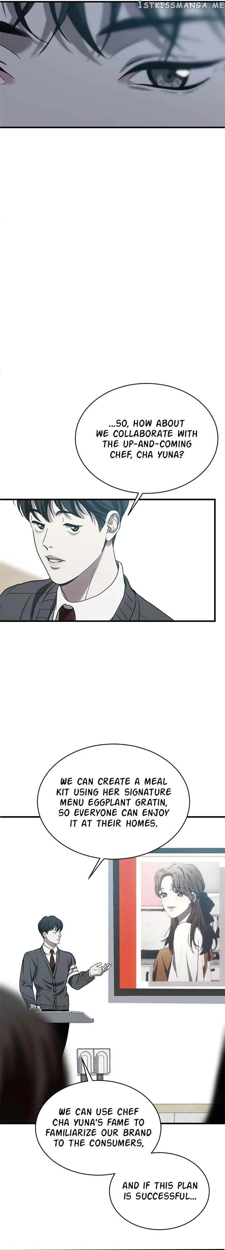 Third night only Chapter 15 page 14