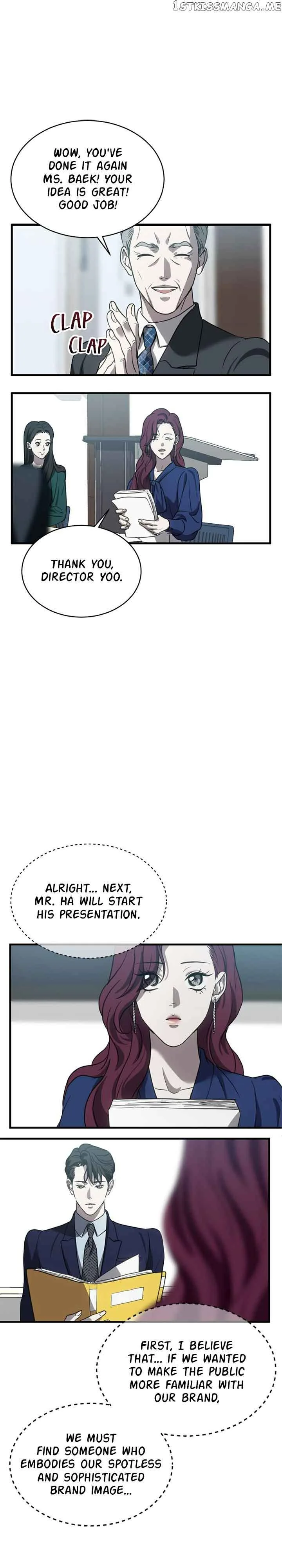 Third night only Chapter 15 page 13
