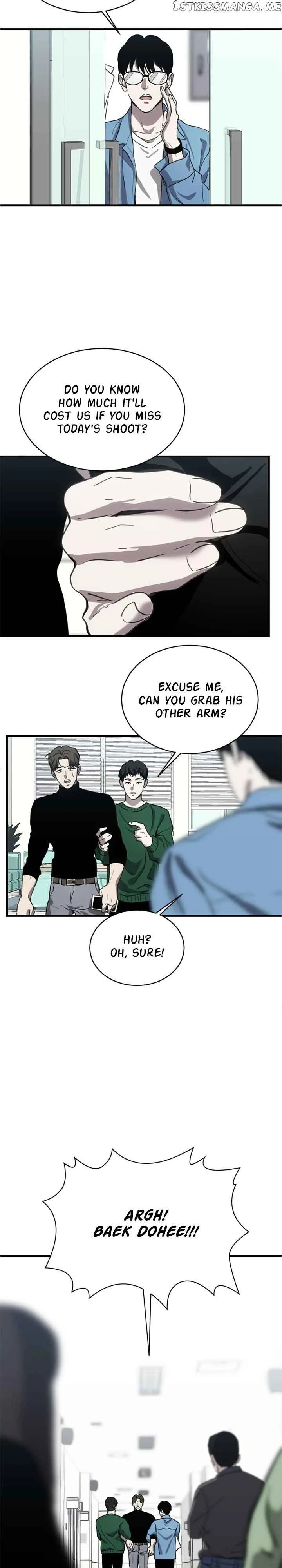 Third night only Chapter 21 page 17
