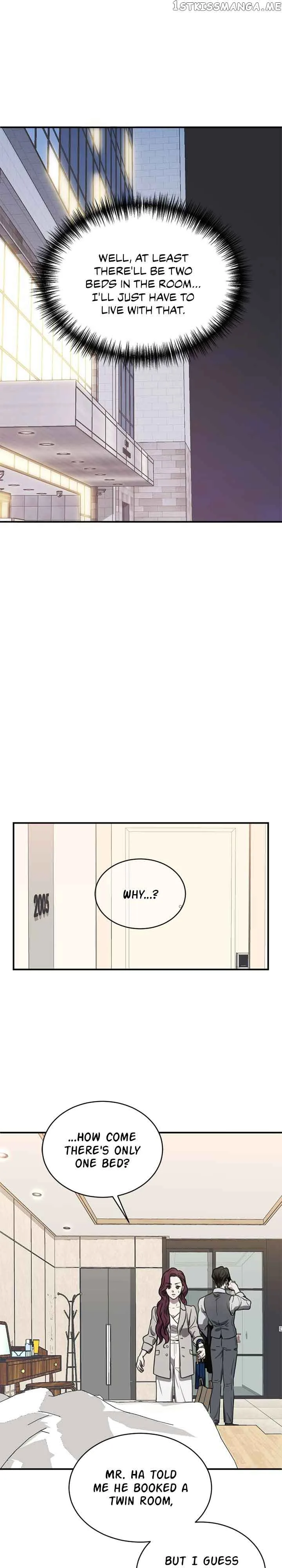 Third night only Chapter 23 page 5