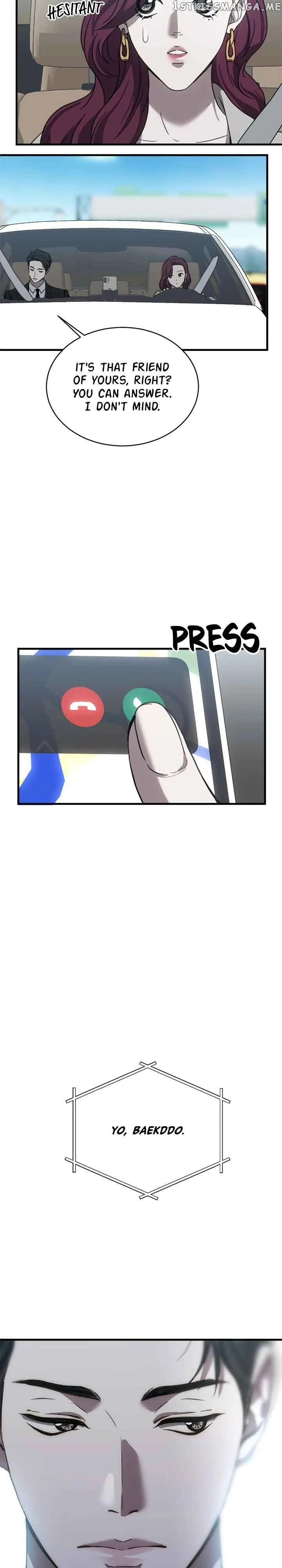 Third night only Chapter 21 page 8