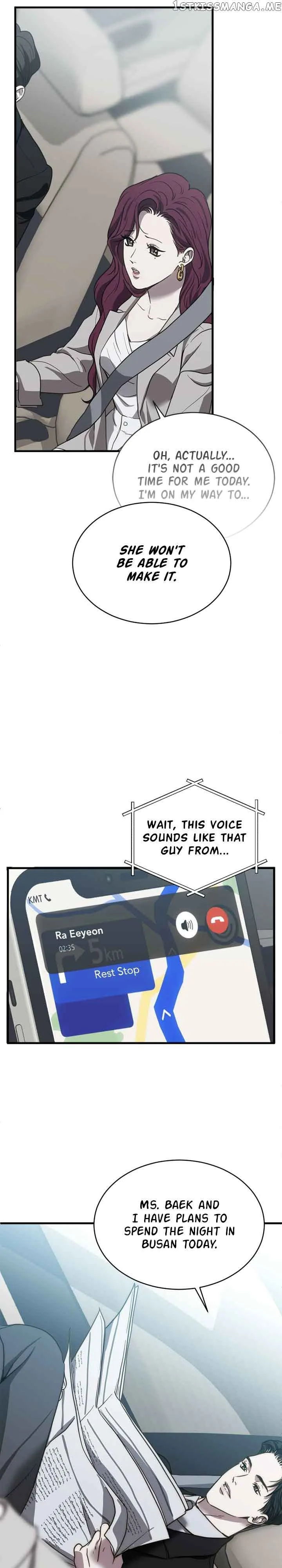 Third night only Chapter 21 page 11