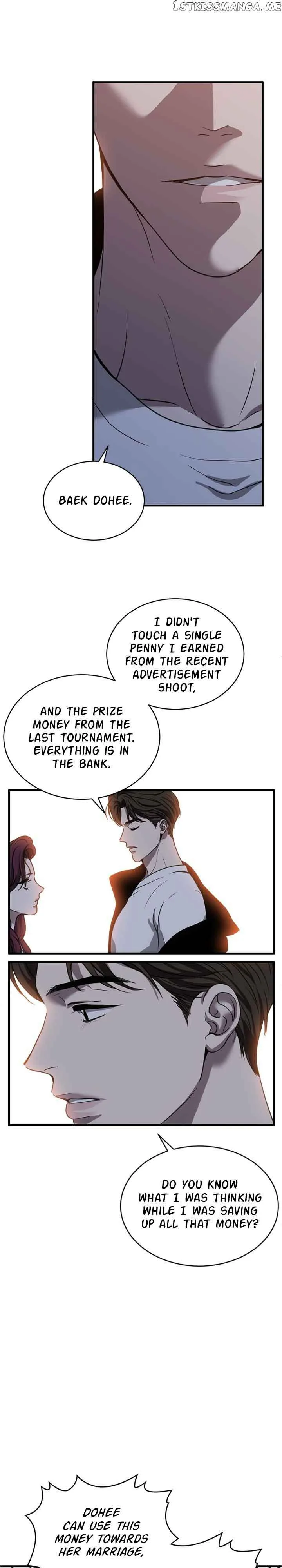 Third night only Chapter 24 page 11