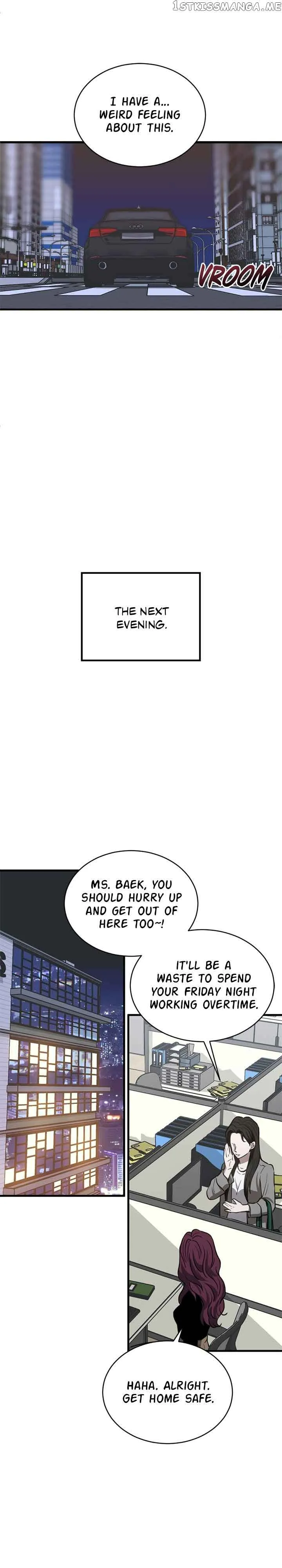 Third night only Chapter 27 page 13