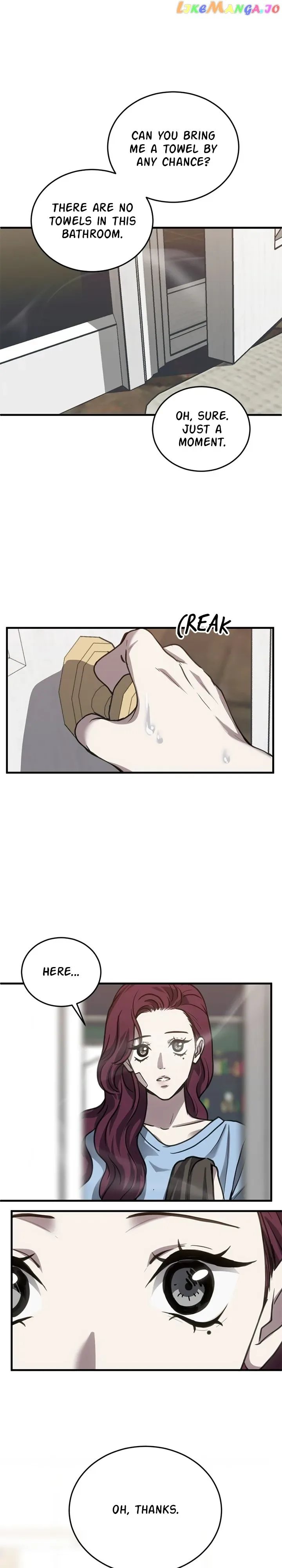 Third night only Chapter 31 page 12