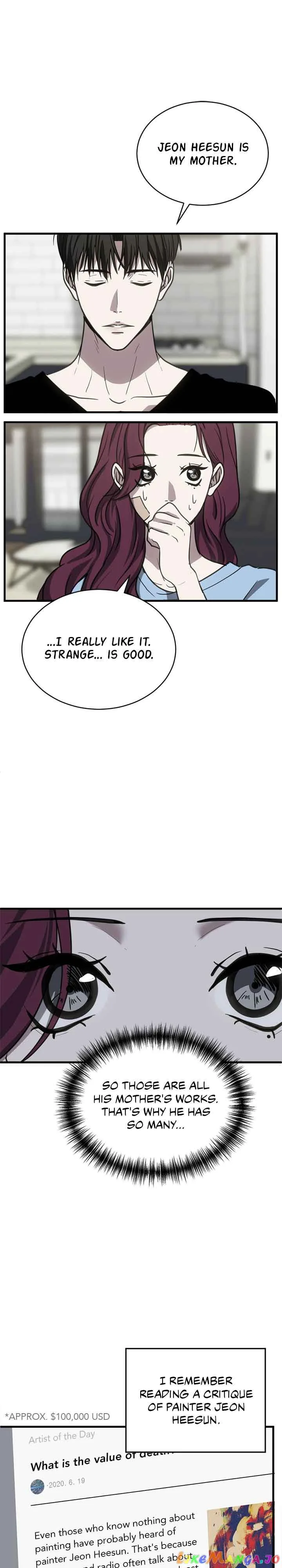 Third night only Chapter 33 page 8