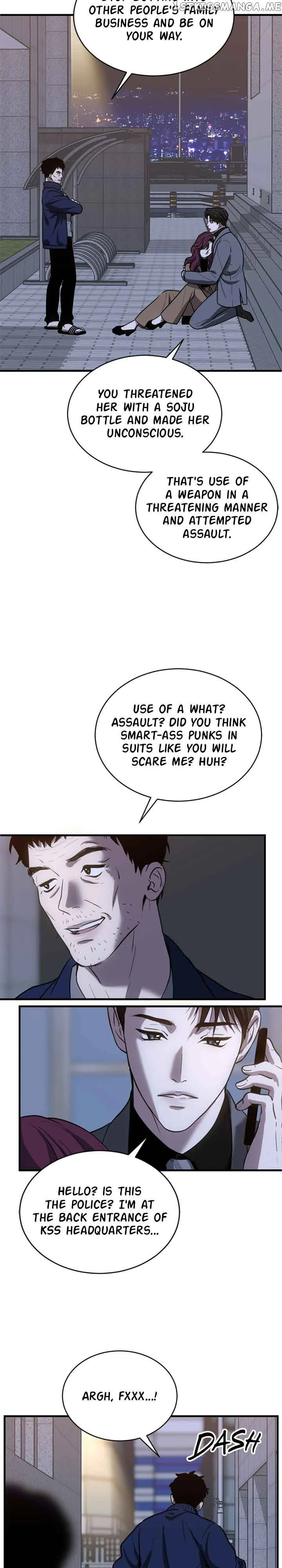 Third night only Chapter 28 page 17