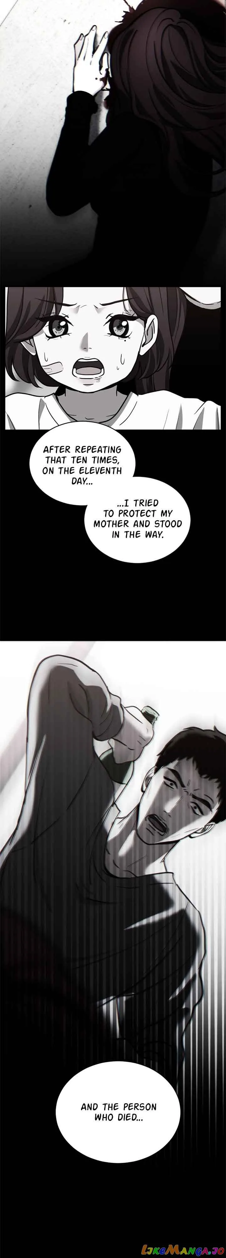 Third night only Chapter 32 page 10
