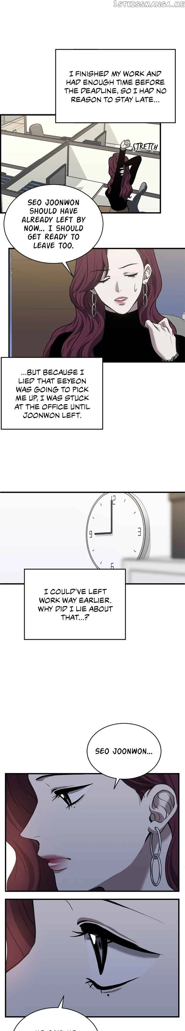 Third night only Chapter 28 page 2