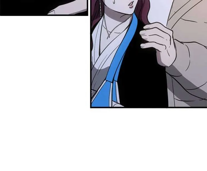 Third night only Chapter 50 page 64