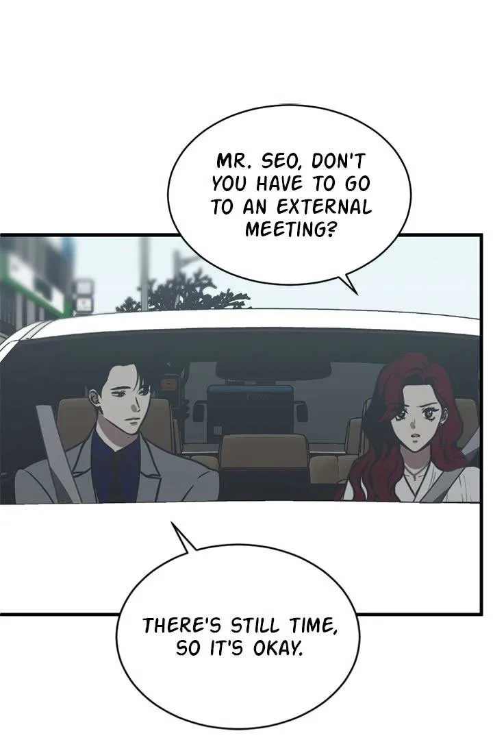 Third night only Chapter 49 page 5