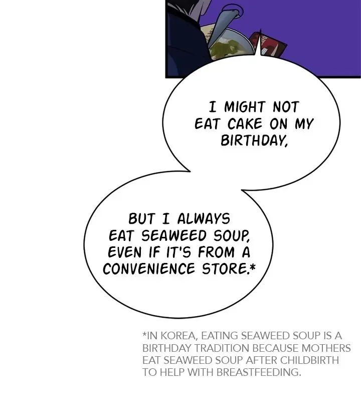 Third night only Chapter 75 page 9