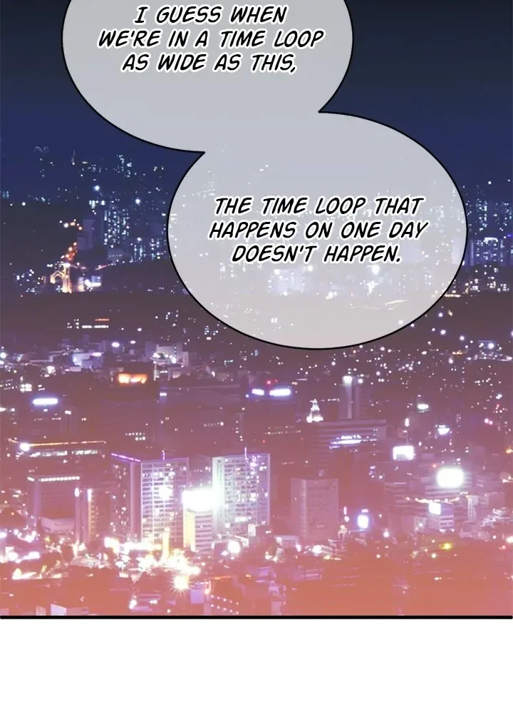 Third night only Chapter 82 page 20