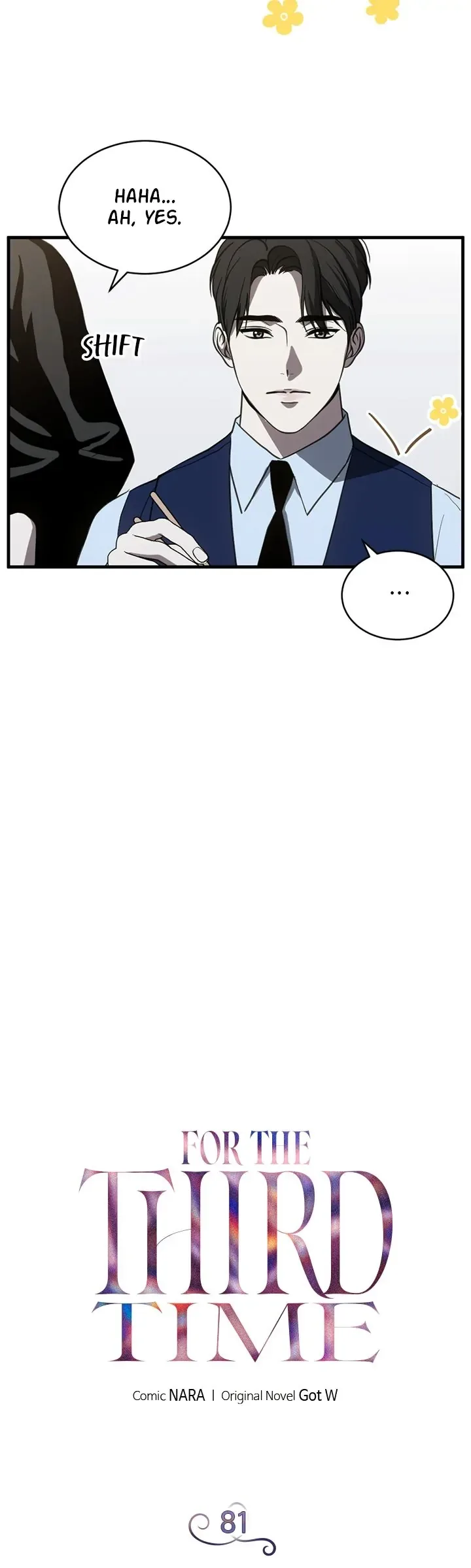 Third night only Chapter 81 page 6