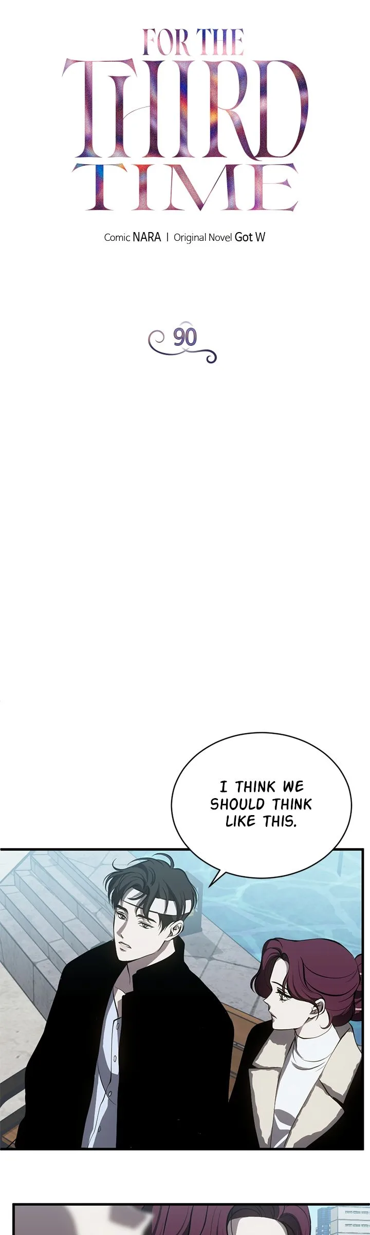 Third night only Chapter 90 page 11