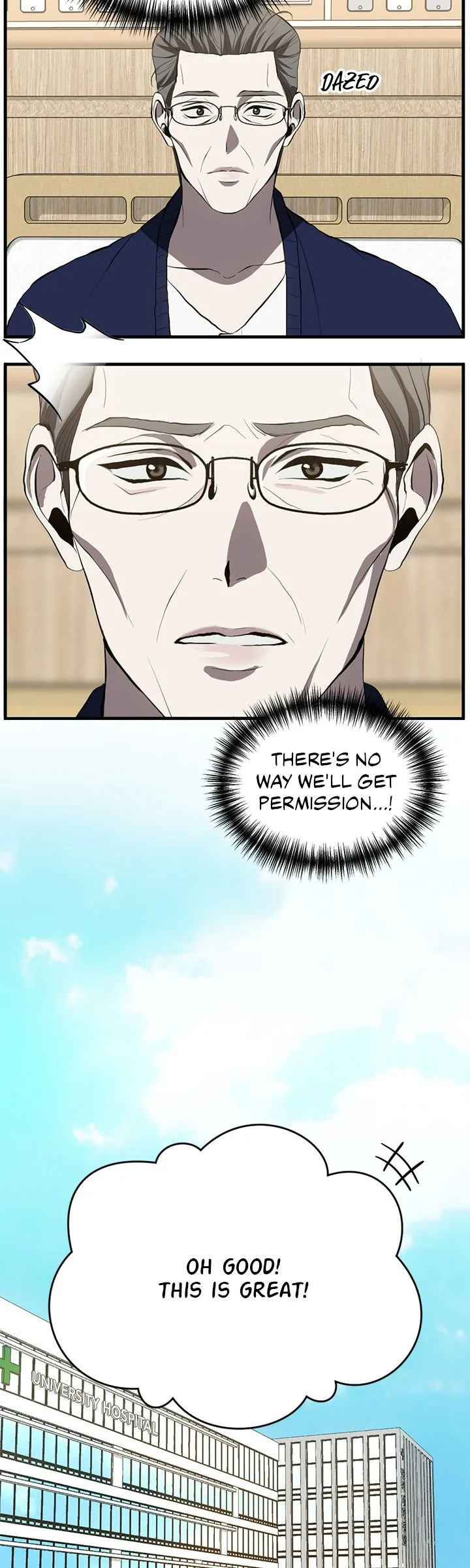 Third night only Chapter 91 page 6