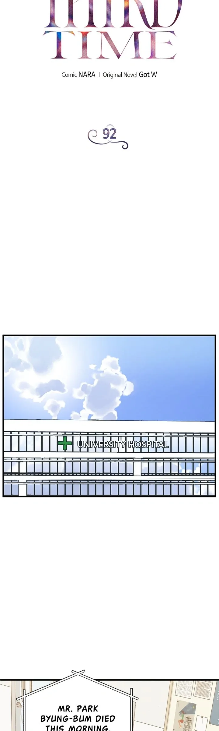 Third night only Chapter 92 page 12