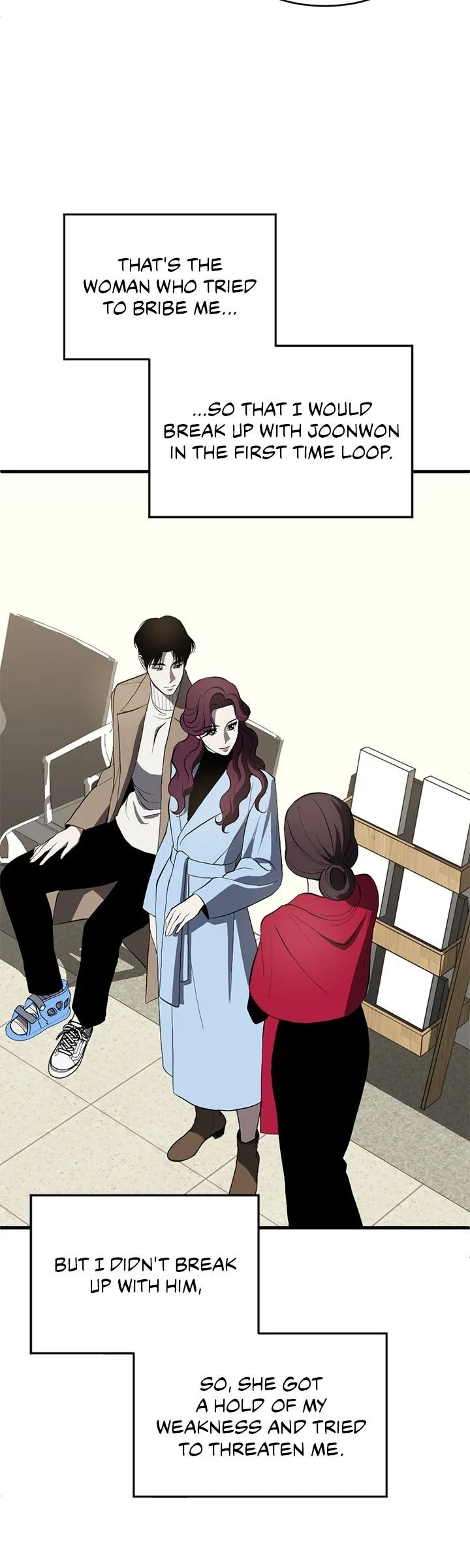 Third night only Chapter 91 page 13