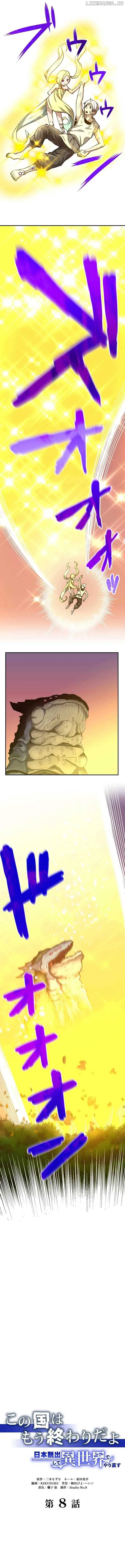 This Country is Finished: Escaping Japan to Start over in Another World Chapter 8 page 3
