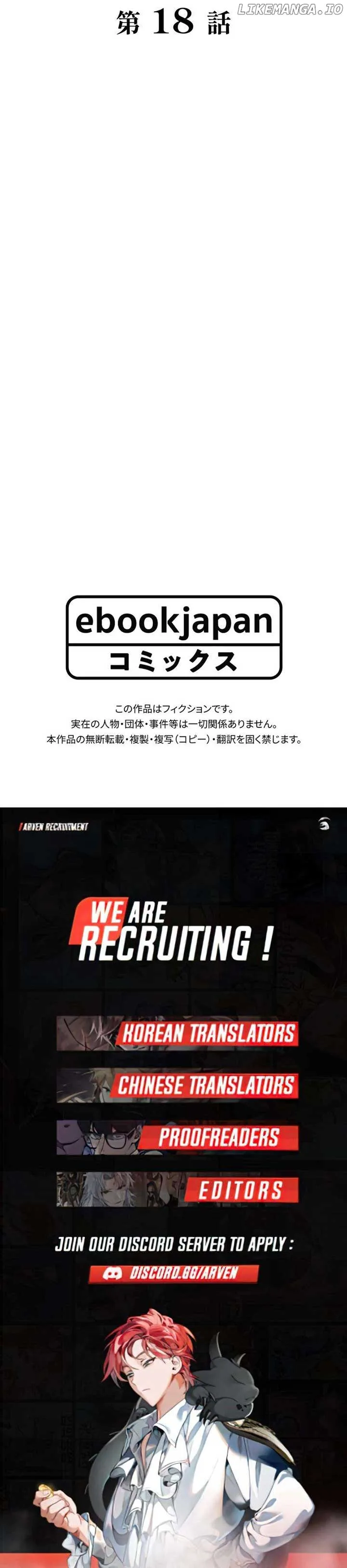 This Country is Finished: Escaping Japan to Start over in Another World Chapter 18 page 21
