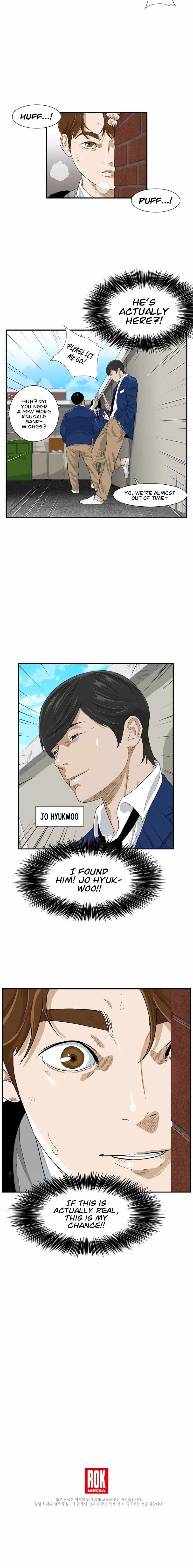 This is the Law Chapter 1 page 13