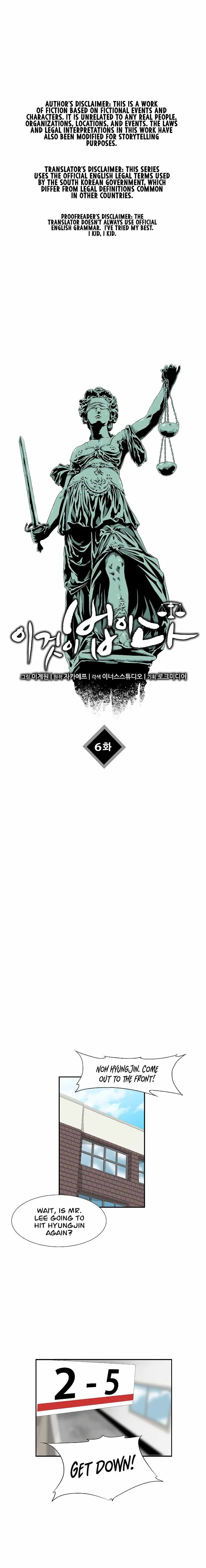 This is the Law Chapter 6 page 3
