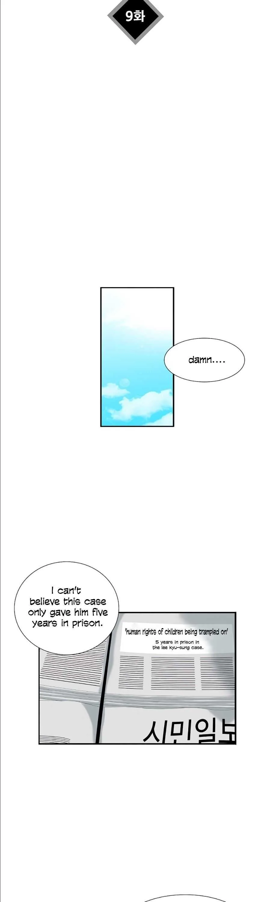 This is the Law Chapter 9 page 25