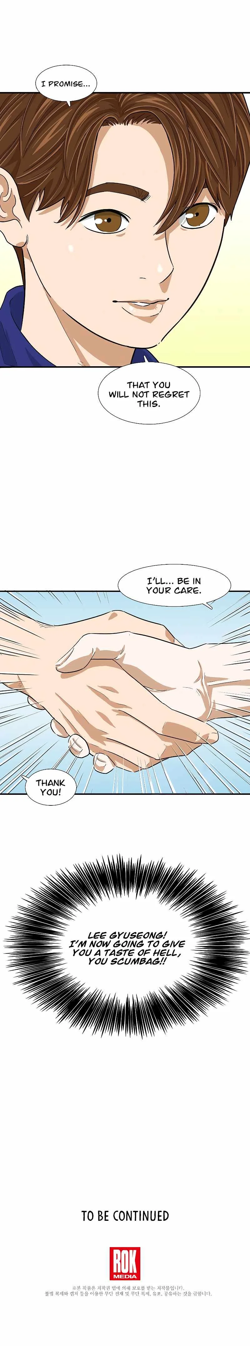 This is the Law Chapter 6 page 17