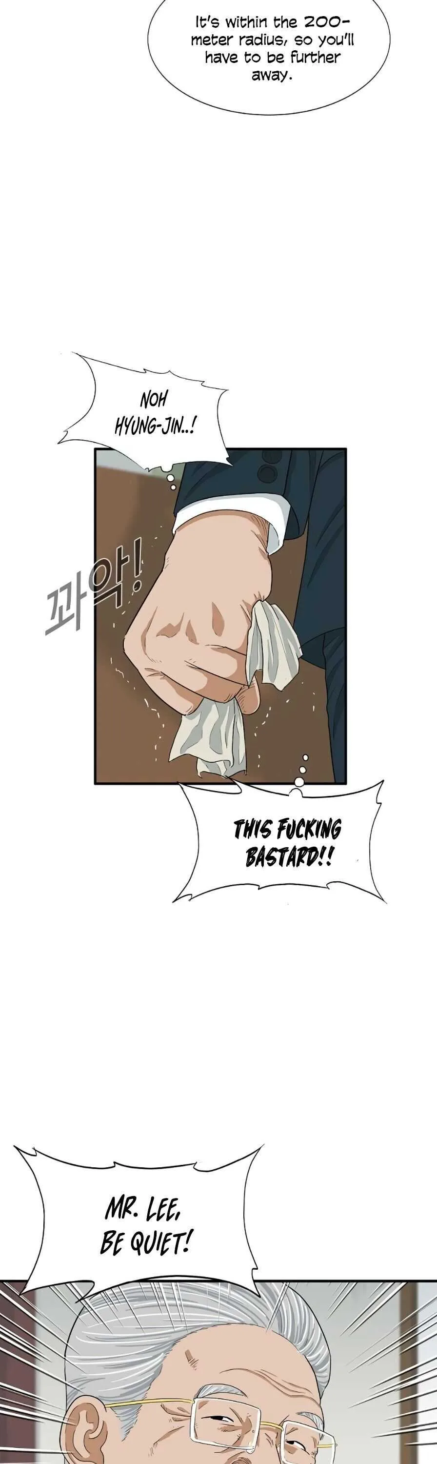 This is the Law Chapter 8 page 12