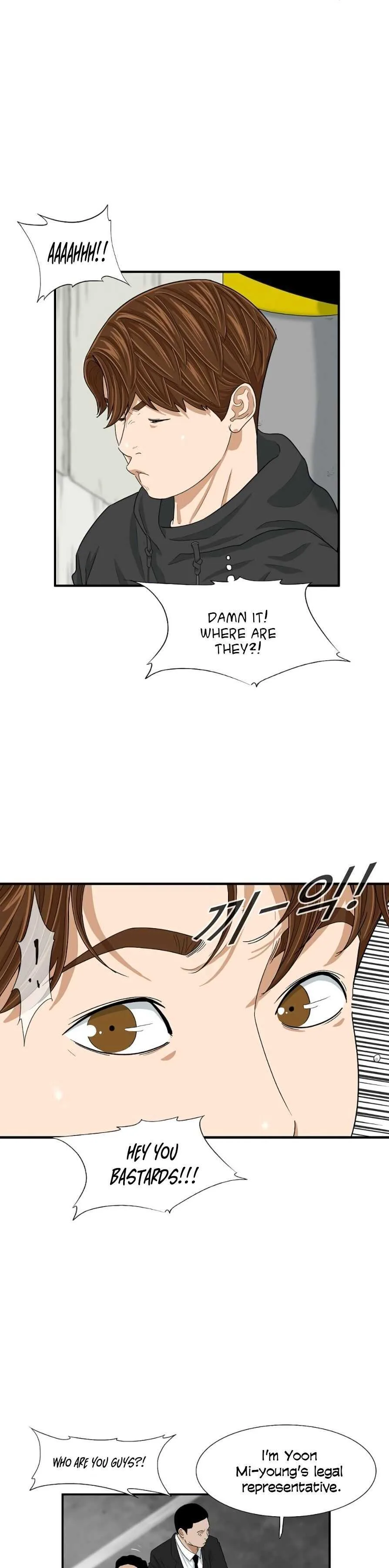 This is the Law Chapter 7 page 4