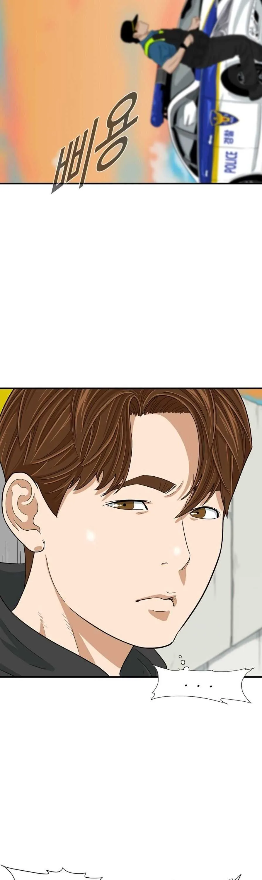 This is the Law Chapter 7 page 6