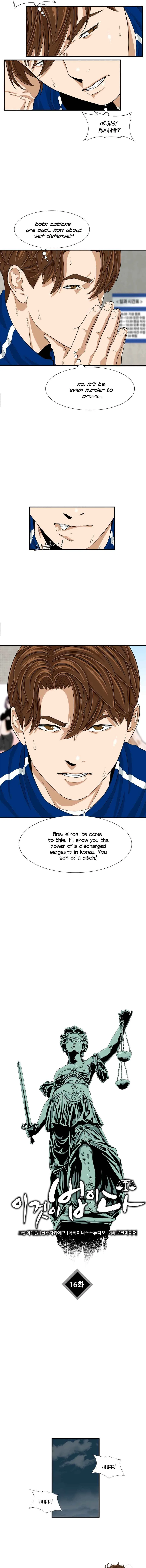 This is the Law Chapter 16 page 13