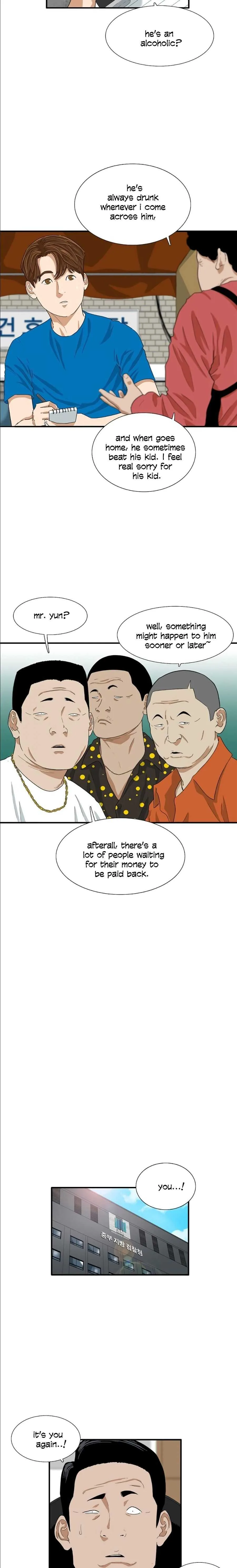 This is the Law Chapter 7 page 48