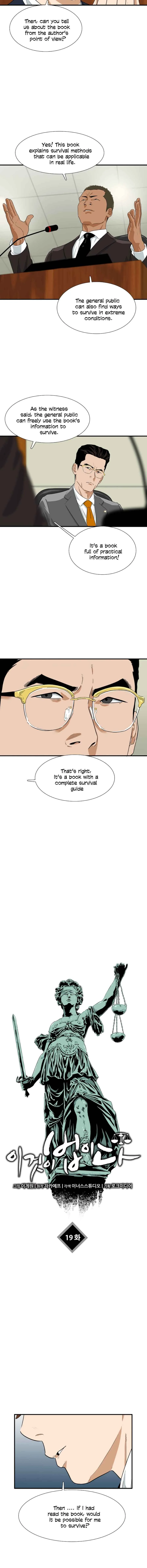 This is the Law Chapter 19 page 12
