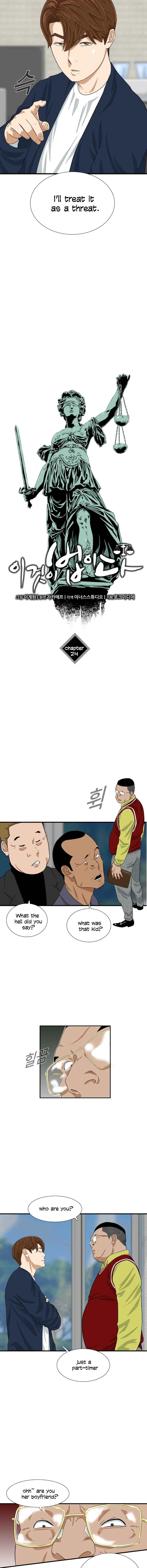 This is the Law Chapter 24 page 11
