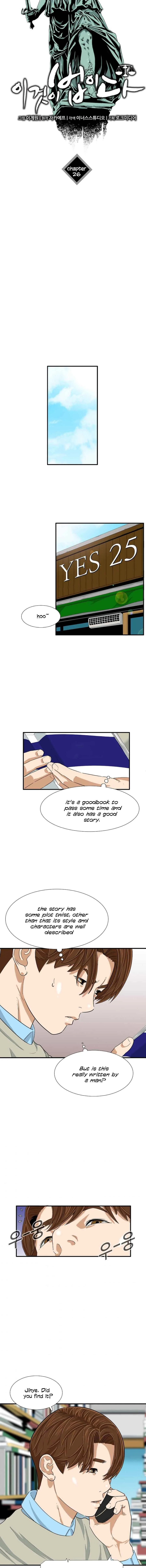 This is the Law Chapter 26 page 8