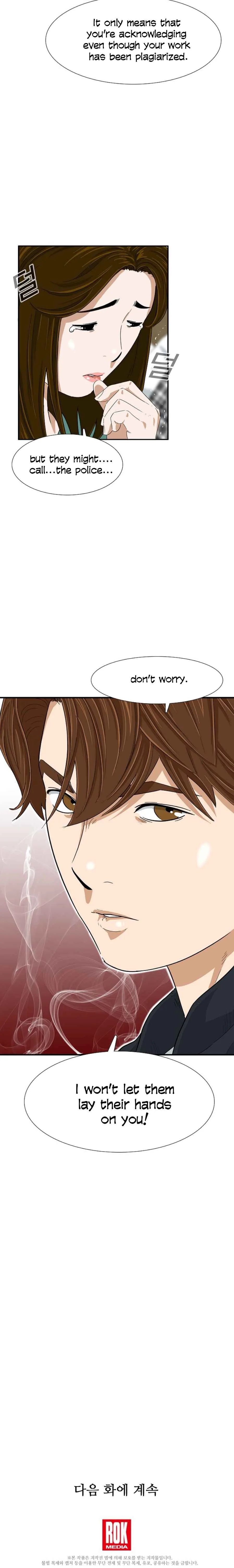 This is the Law Chapter 27 page 15
