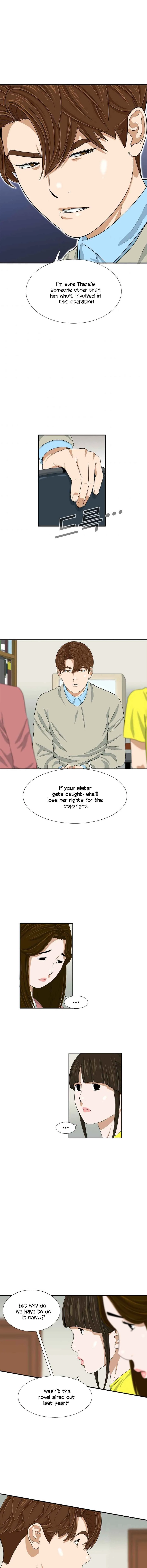 This is the Law Chapter 27 page 3