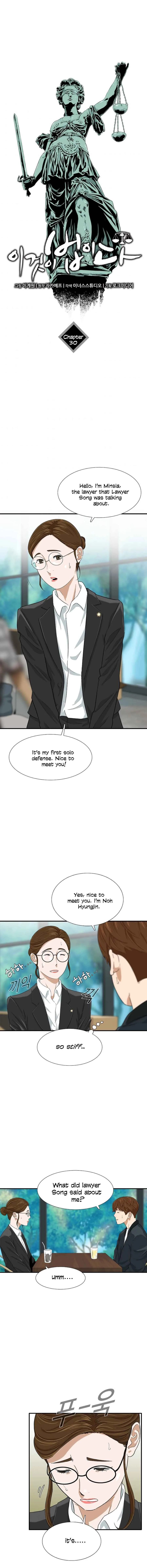 This is the Law Chapter 30 page 3