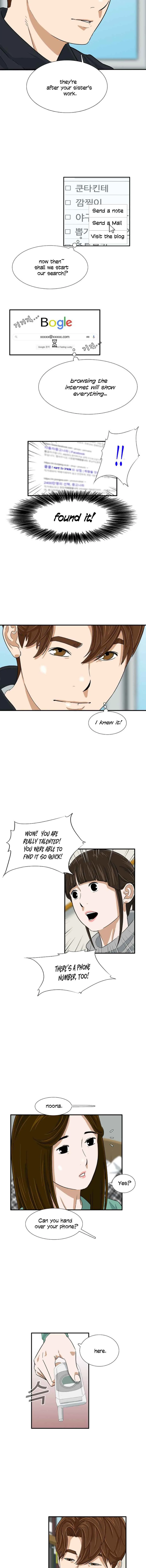 This is the Law Chapter 27 page 12