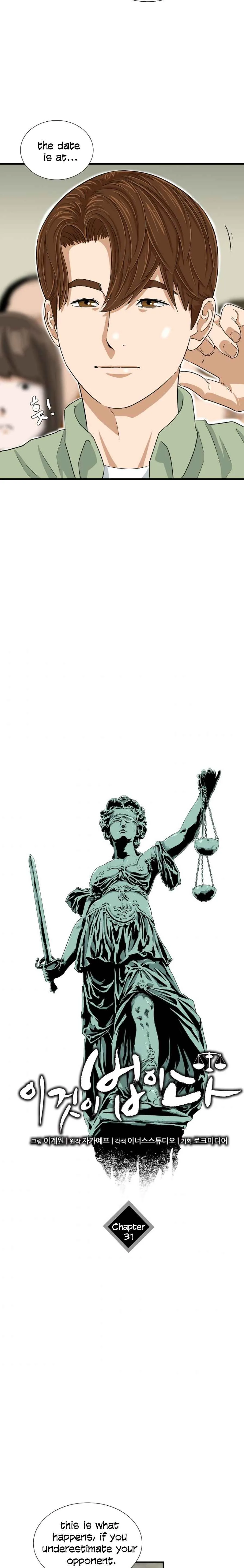 This is the Law Chapter 31 page 17