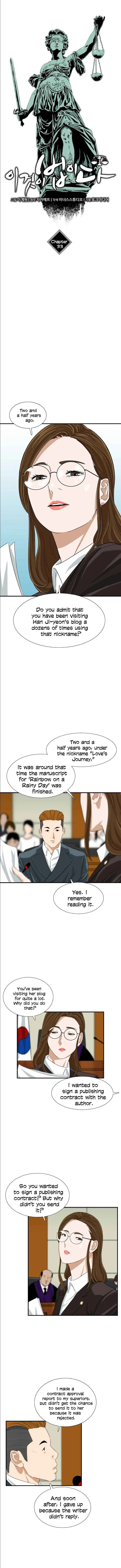 This is the Law Chapter 33 page 3