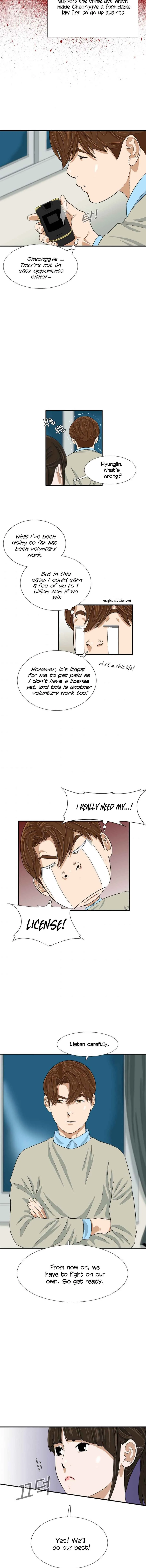 This is the Law Chapter 27 page 7