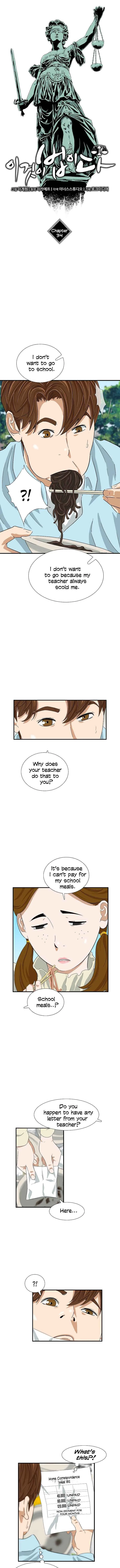 This is the Law Chapter 34 page 3