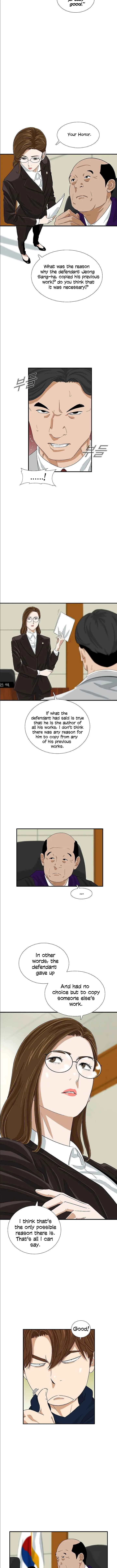 This is the Law Chapter 32 page 7