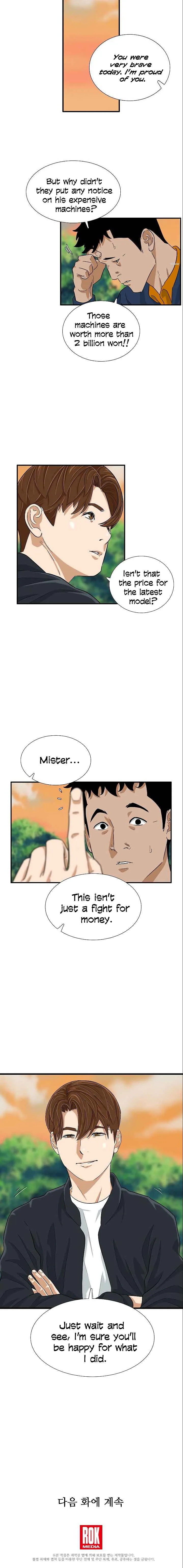This is the Law Chapter 35 page 14