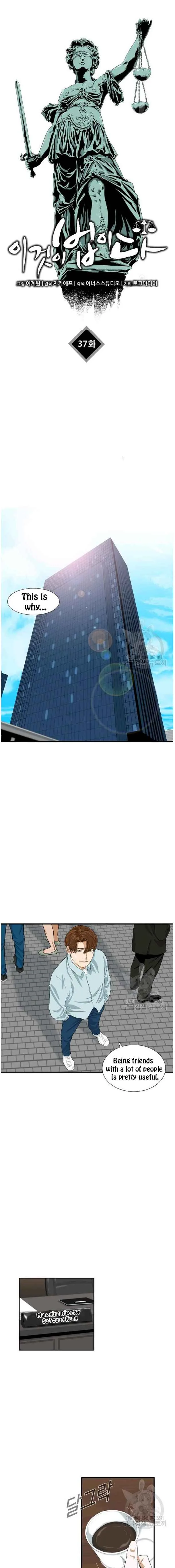 This is the Law Chapter 37 page 3