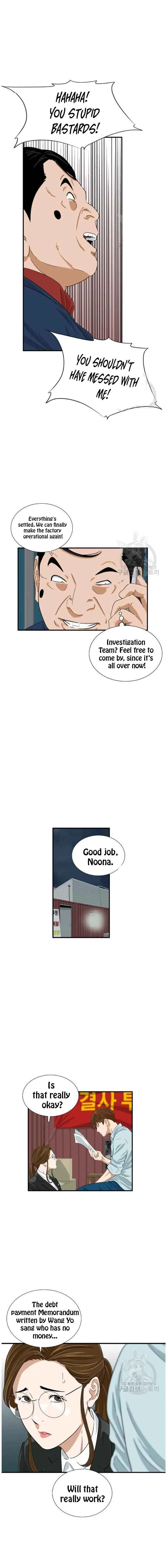 This is the Law Chapter 37 page 11