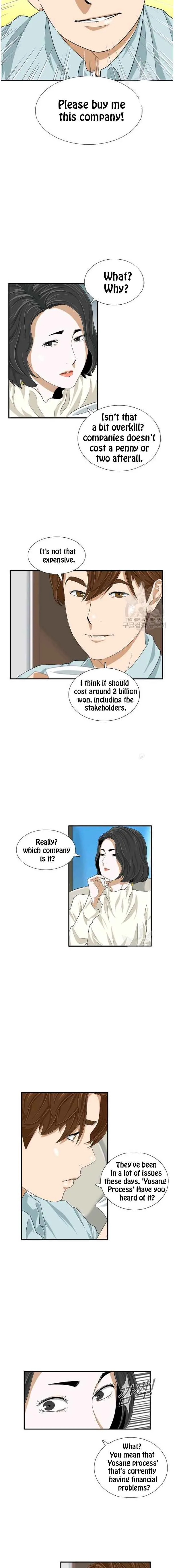 This is the Law Chapter 37 page 5