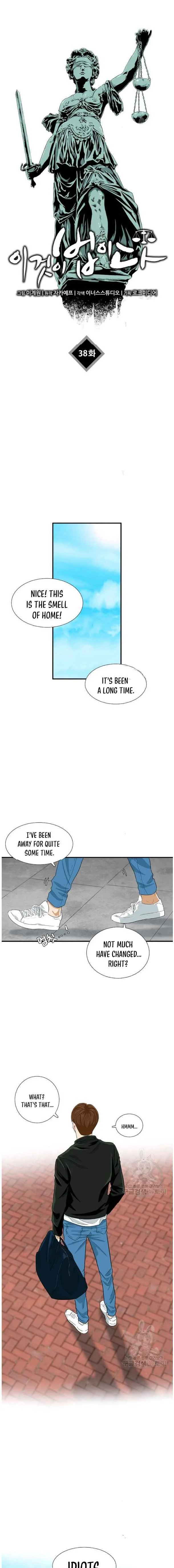 This is the Law Chapter 38 page 3